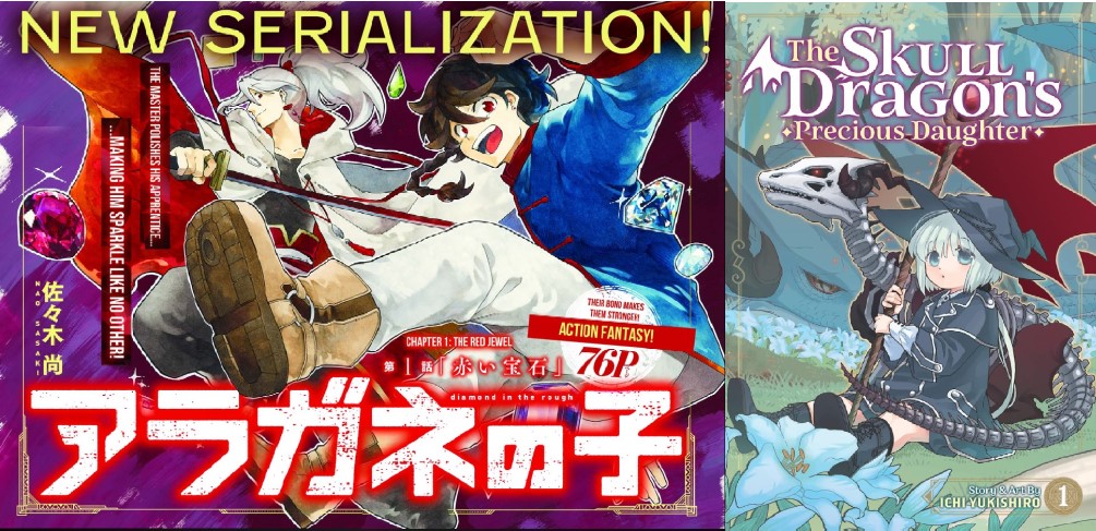 Manga in Your Ears
