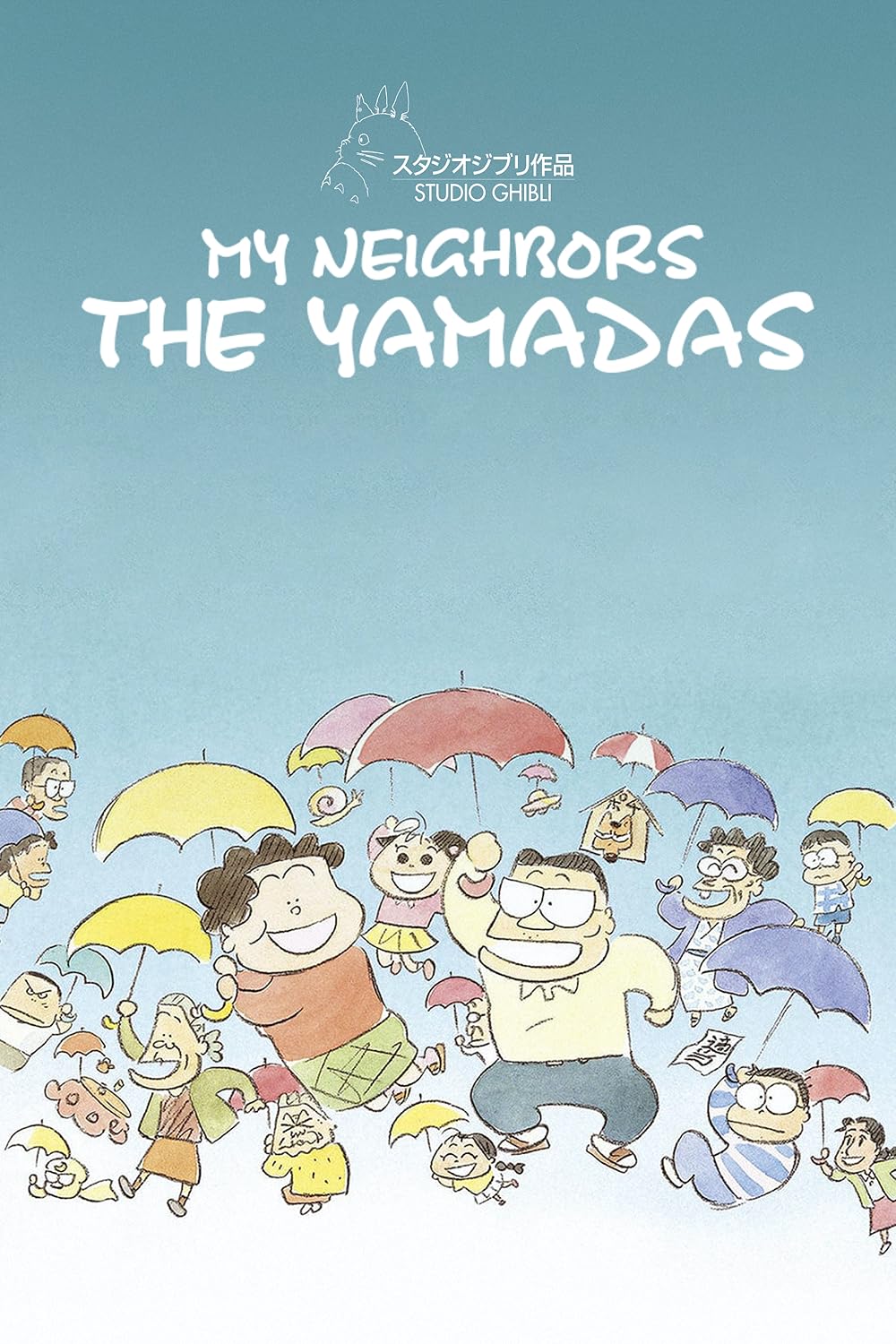 Isao Takahata: My Neighbors the Yamadas